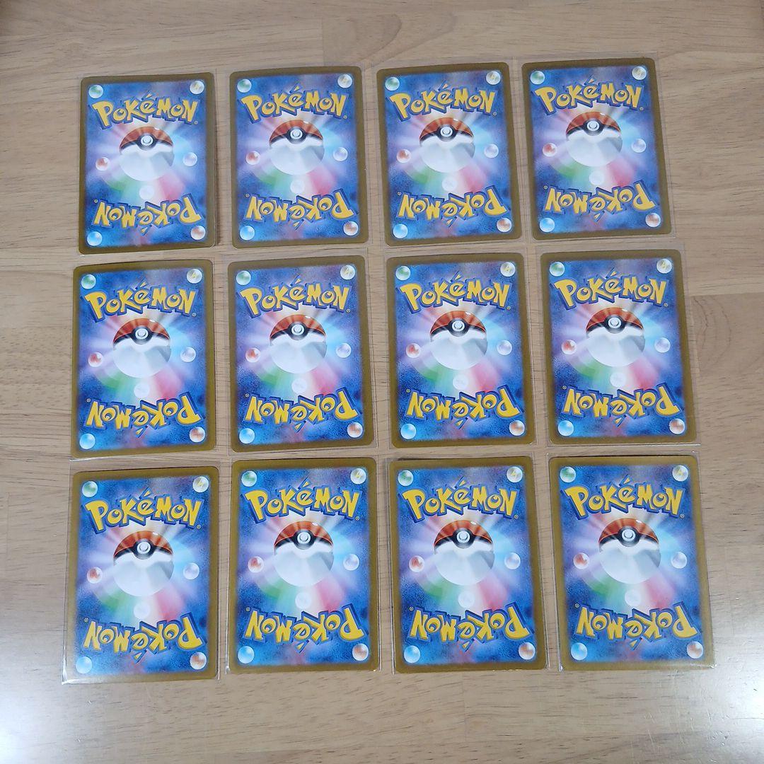 ポケモンカード 熱風のアリーナ AR 12種 コンプ セット