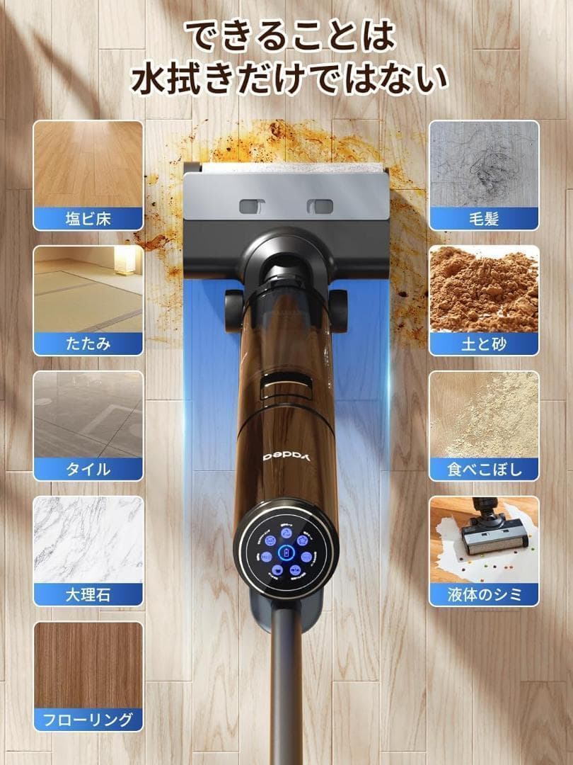 人気過ぎて再入荷❣️乾湿両用 水拭き 乾拭き スティッククリーナー 強力吸引