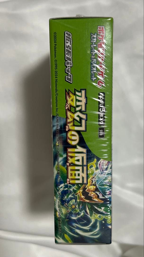 【新品未使用 シュリンク付き】ポケセン産 ポケモンカード 変幻の仮面