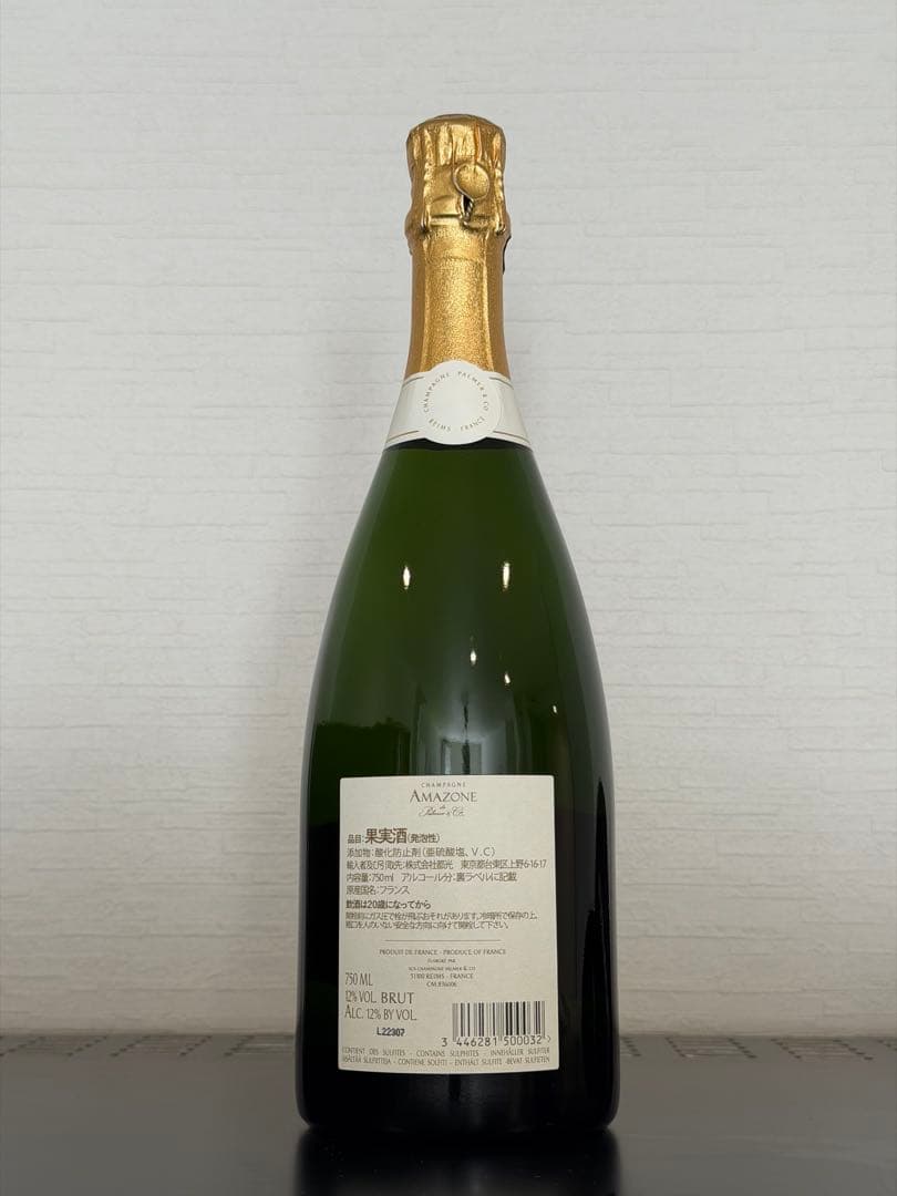 アマゾーヌ ド パルメ Amazone de Palmer & Co.