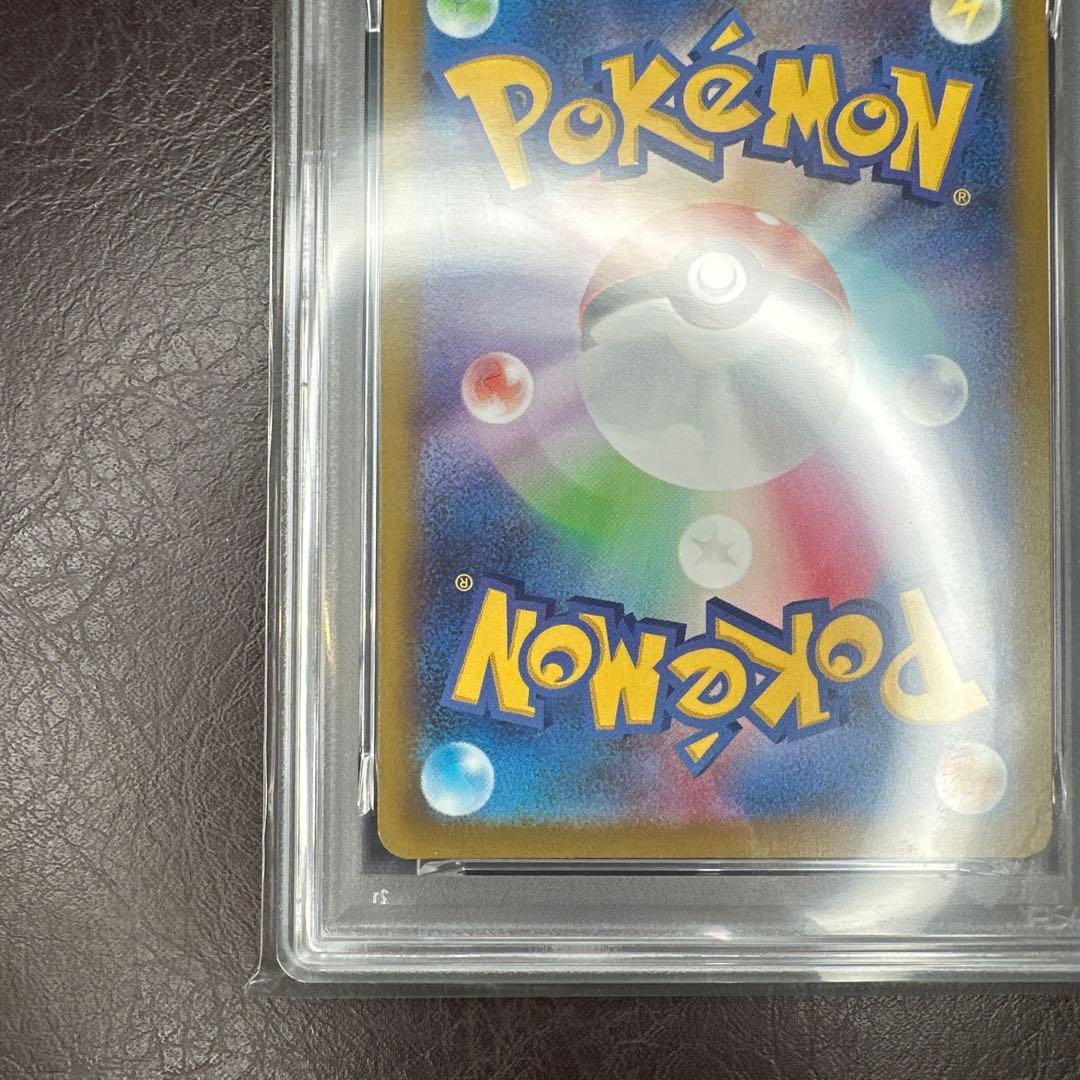 psa10 ゲンガー CHR 074/071 ダークファンタズマ