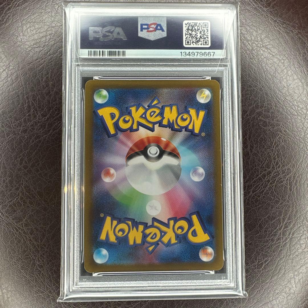psa10 ゲンガー CHR 074/071 ダークファンタズマ