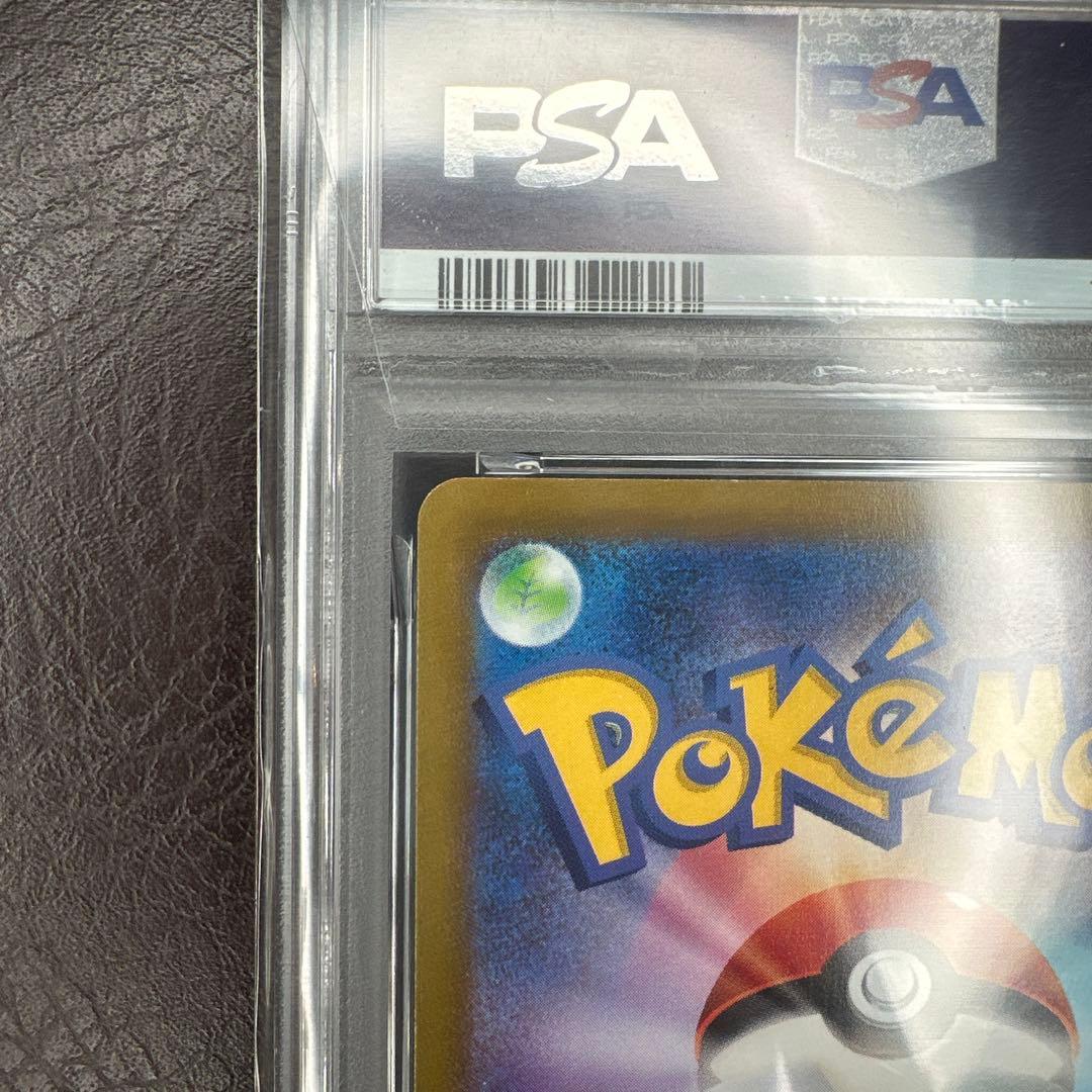 psa10 ゲンガー CHR 074/071 ダークファンタズマ