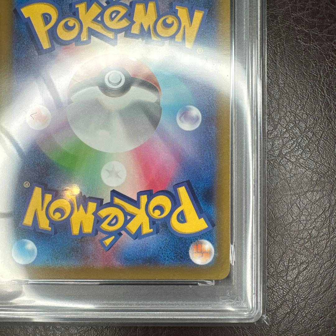 psa10 ゲンガー CHR 074/071 ダークファンタズマ