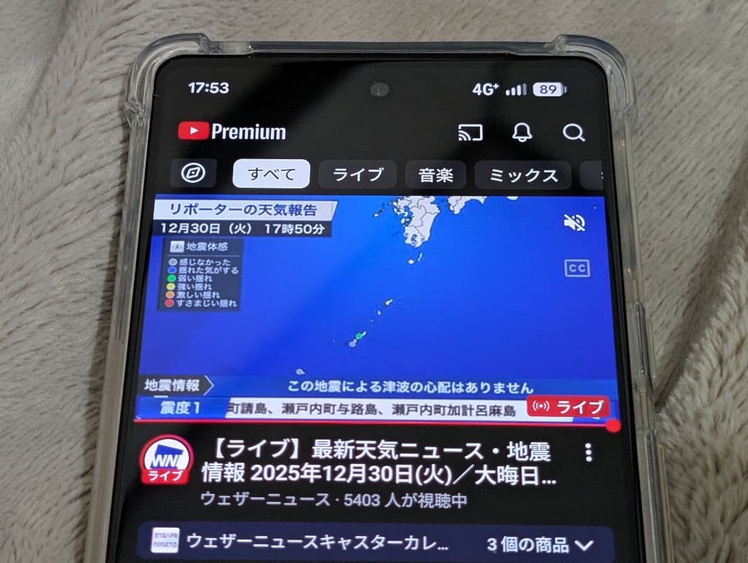 pixel7 128GB ブラック アウトカメラ訳あり