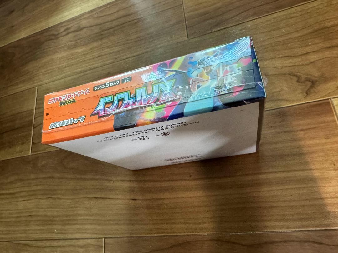 未開封/ シュリンク付 ポケモンカードゲーム MEGA インフェルノX 1BOX