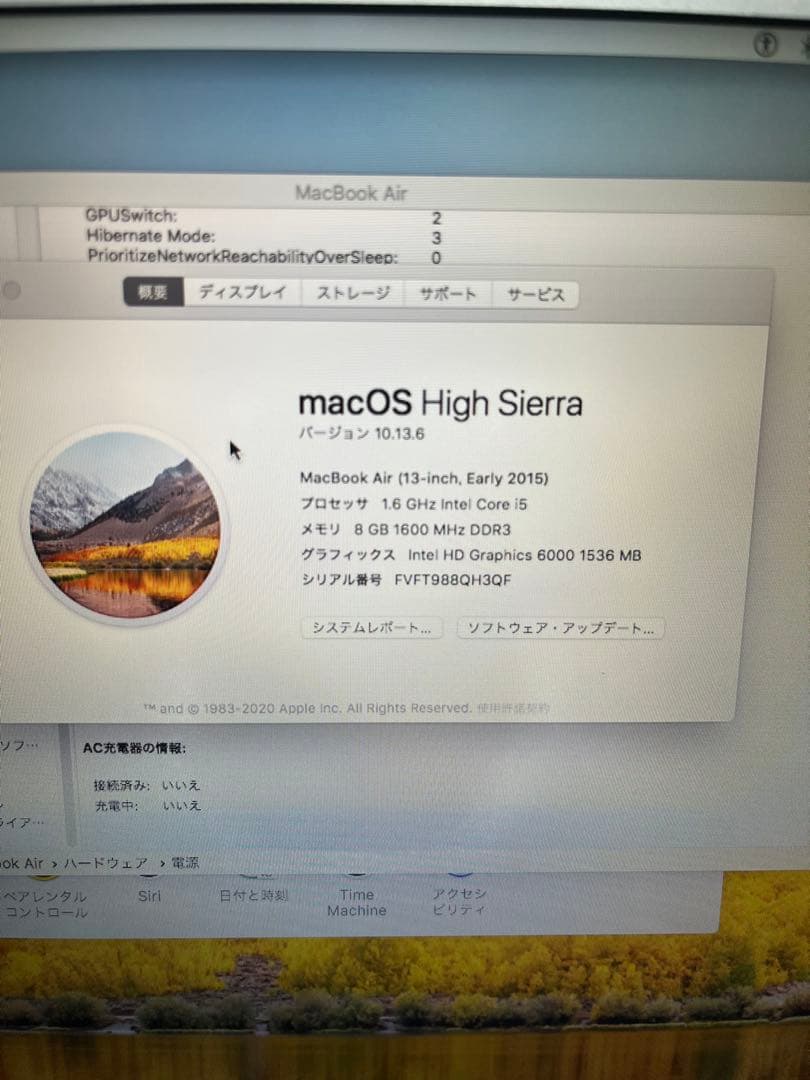 MacBook Air 13インチ Early 2015,バッテリー良好,付属品