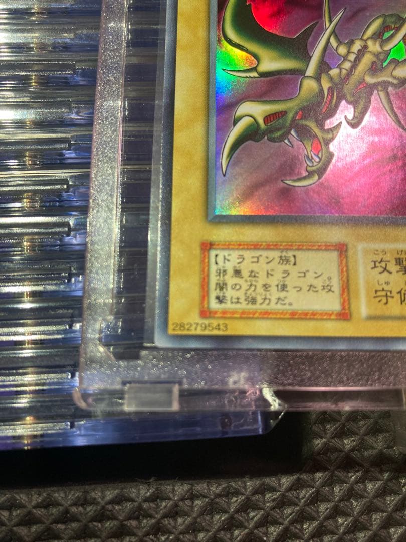 ⭐︎一軍コレクション⭐︎遊戯王 カースオブドラゴン　初期ウルトラ