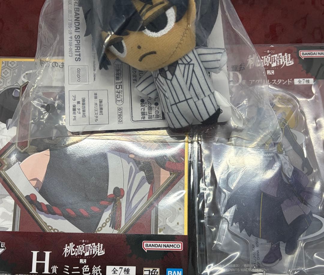 あ*ん様 【新品未開封】桃源暗鬼 一番くじ ラストワン賞 無陀野無人＋B賞＋下位