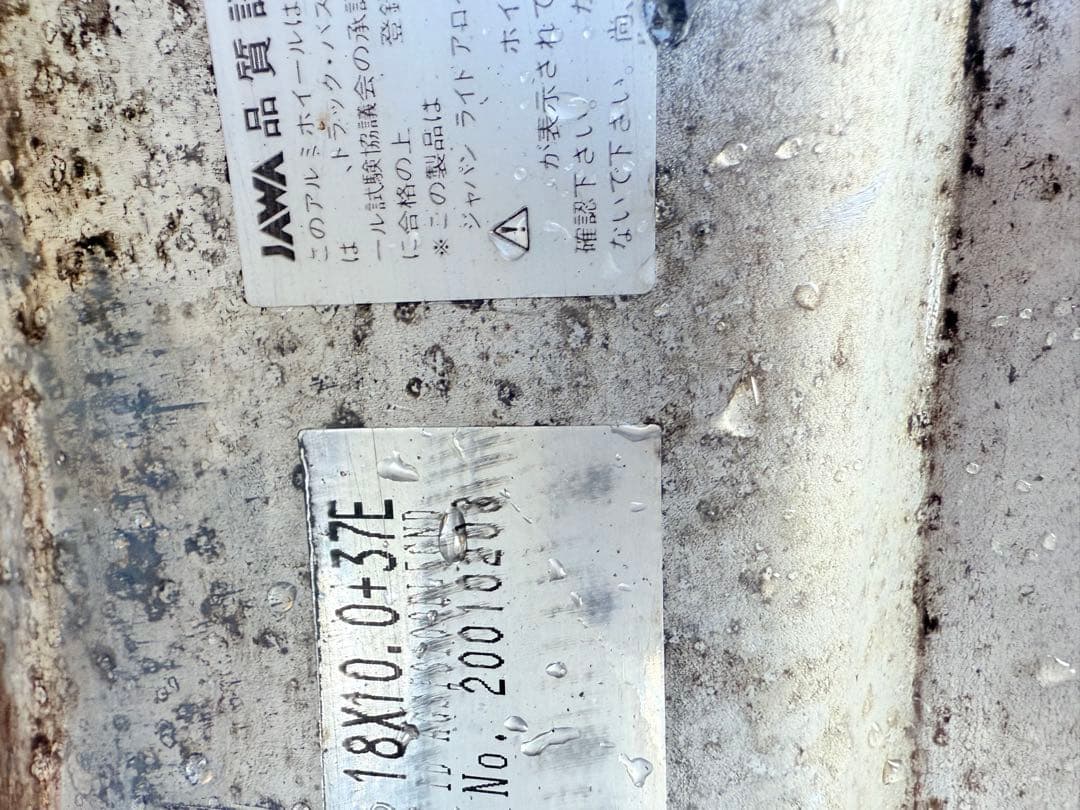 ssr ヴィエナ クラージェ ビエナ クラージュ 深リム 18インチjzx100