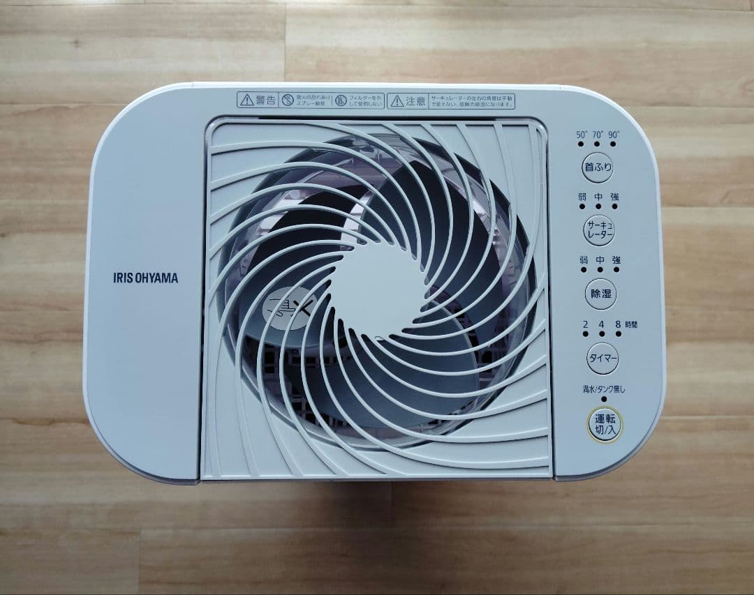 IRIS OHYAMA IJD-I50-WH サーキュレーター衣類乾燥除湿機