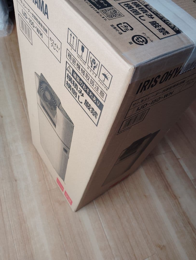 IRIS OHYAMA IJD-I50-WH サーキュレーター衣類乾燥除湿機