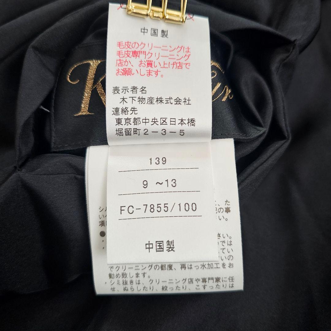 ロングファーコート 毛皮 シルク ウィーゼル リバーシブル KBfur 高級