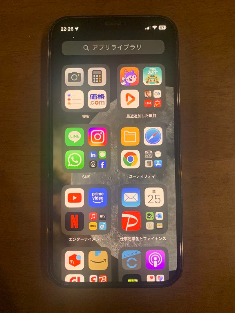 美品iPhone12 Pro 256GB グラファイト（SIMフリー）