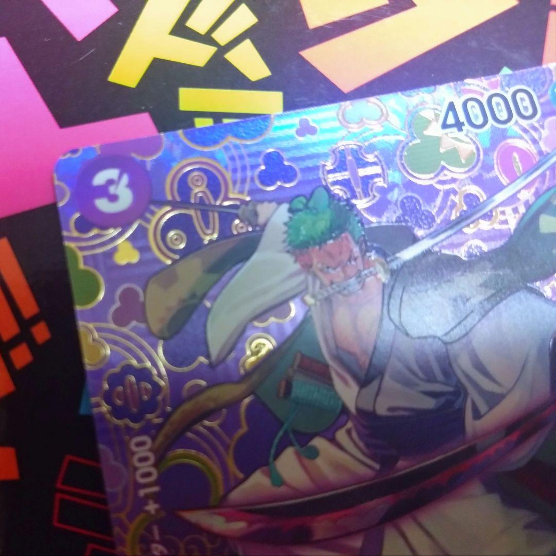 ワンピース カードゲーム ゾロ十郎 ＳＰ