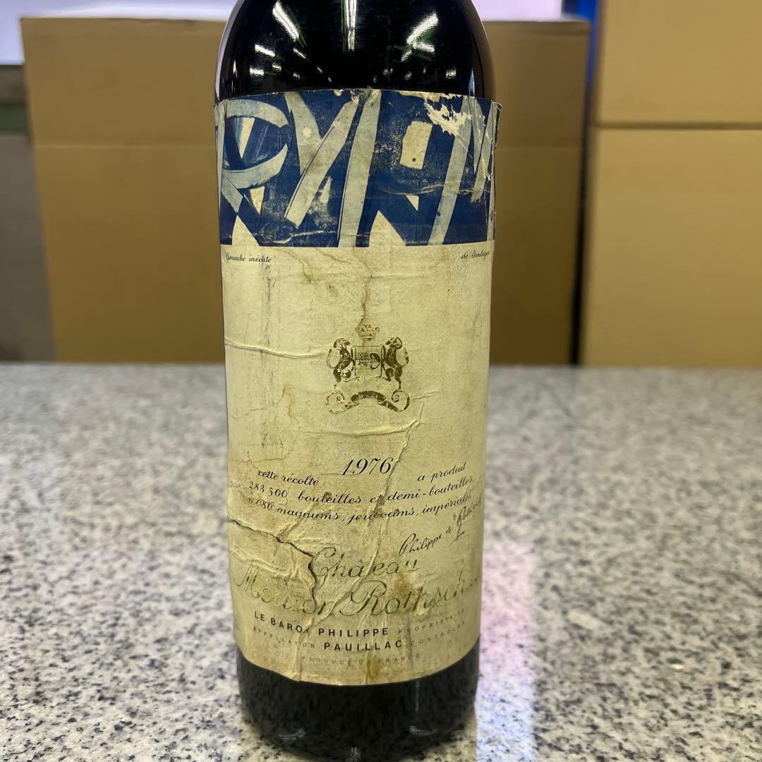 み*ー様 ★シャトームートン ロートシルト 1976年 年代物 希少 赤ワイン