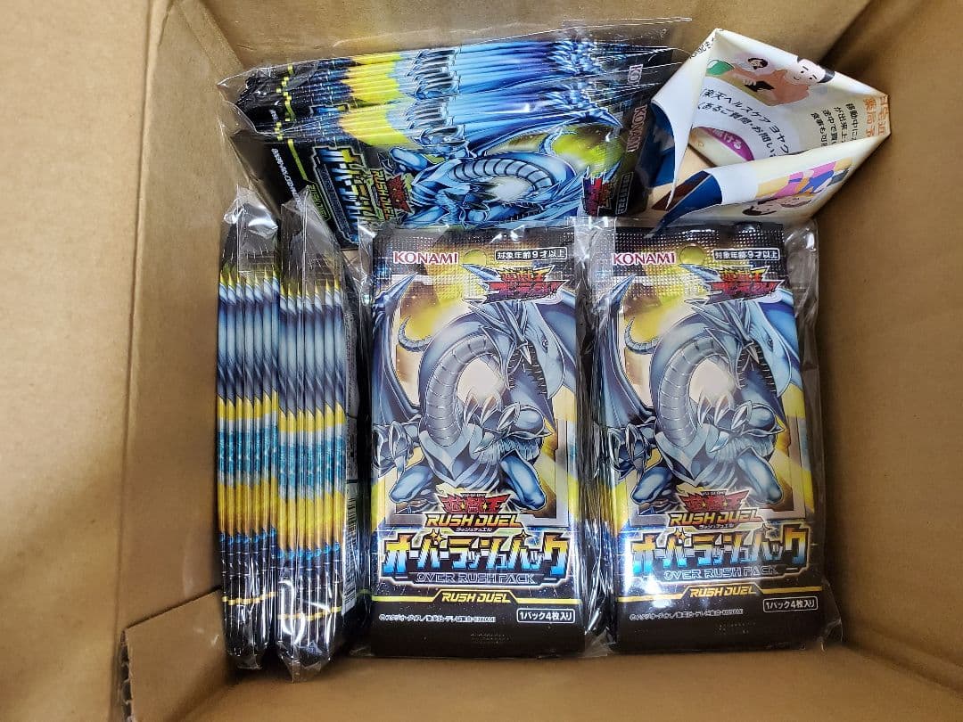 オーバーラッシュパック×75パック 未開封 【遊戯王ラッシュデュエル】