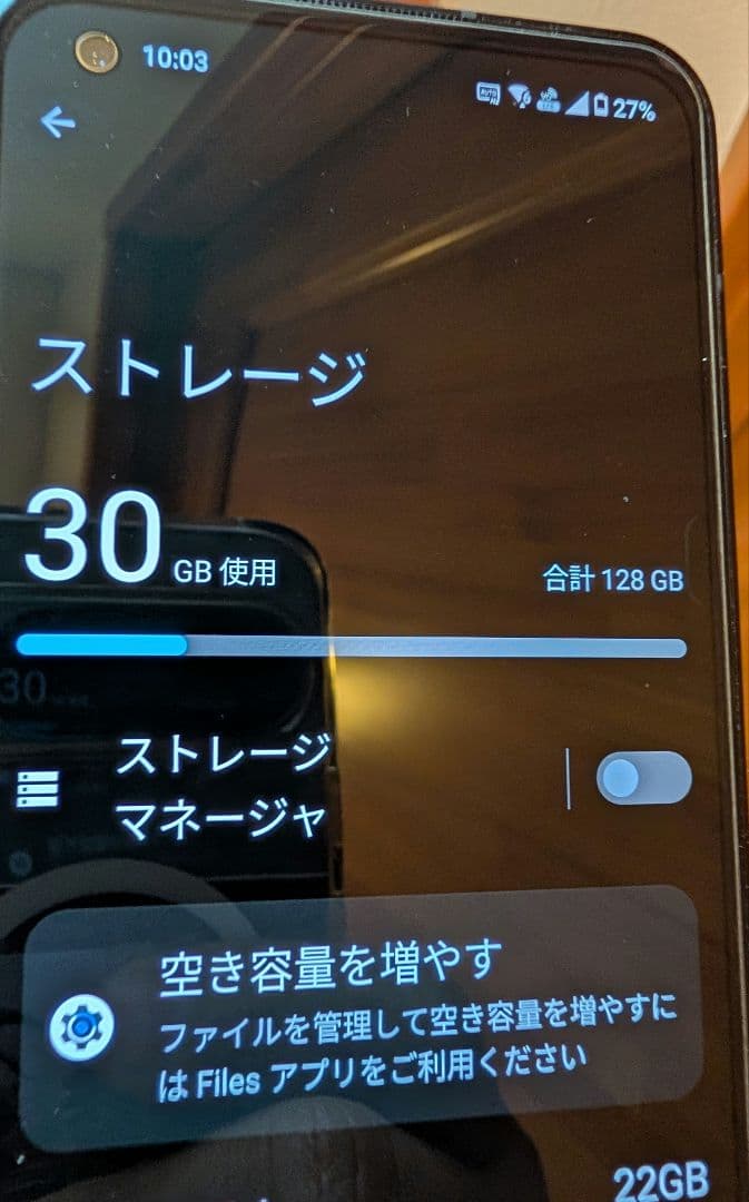ASUS Zenfone 9　ブラック　SIMフリー