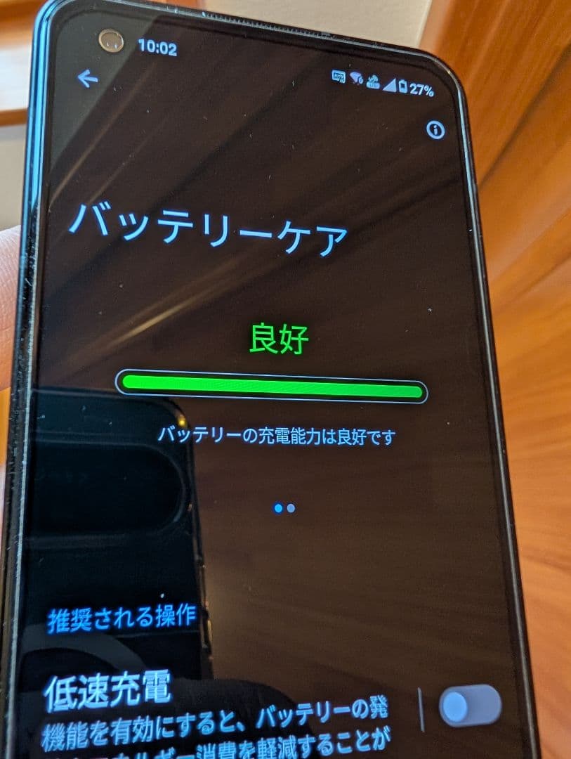 ASUS Zenfone 9　ブラック　SIMフリー
