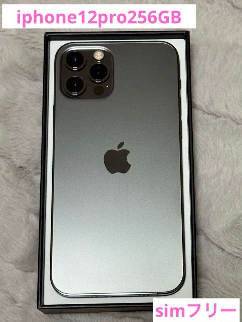 iPhone12Pro 256GB simフリー