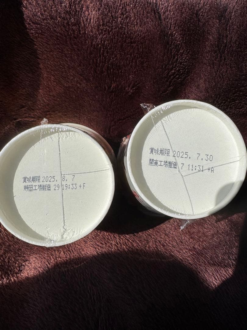 みそきん　ラーメン・メシ　各7個　計14個セット