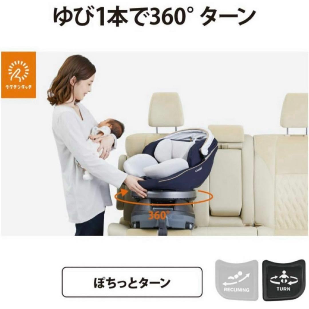 JN-570 クルムーヴスマートISOFIX コンビ combi