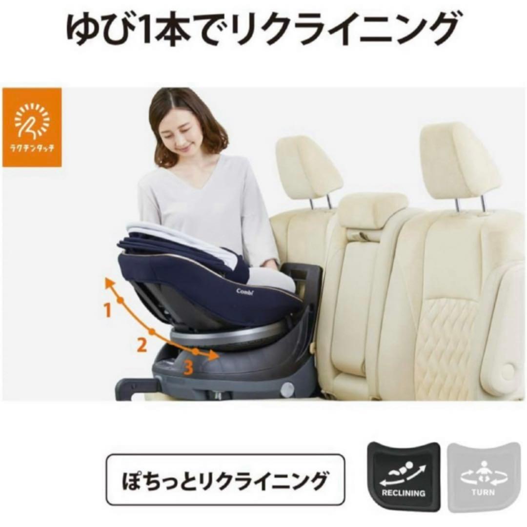 JN-570 クルムーヴスマートISOFIX コンビ combi