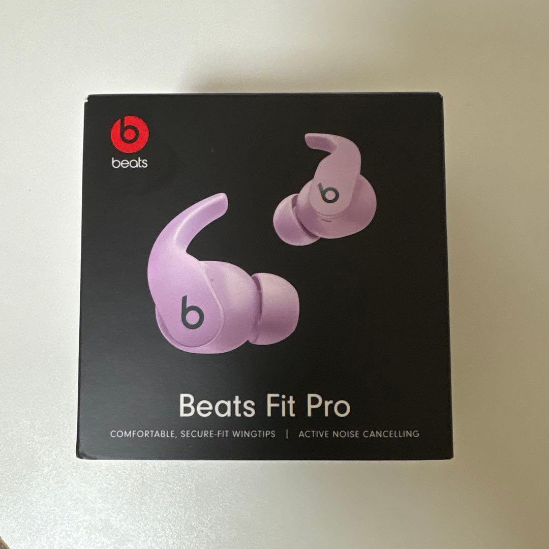 Beats Fit Pro ワイヤレスイヤホン ラベンダー