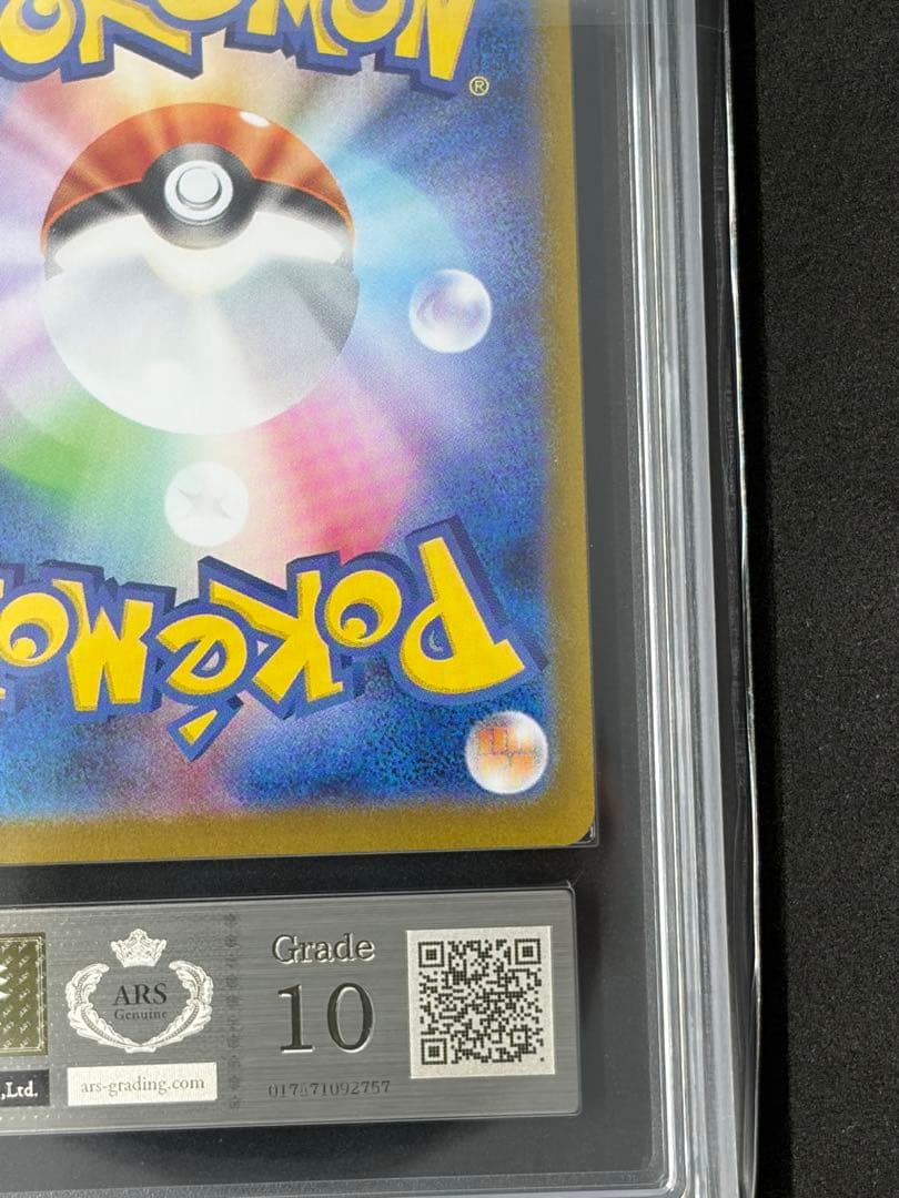 ARS10 サンダースex SARポケモンカード ポケカ