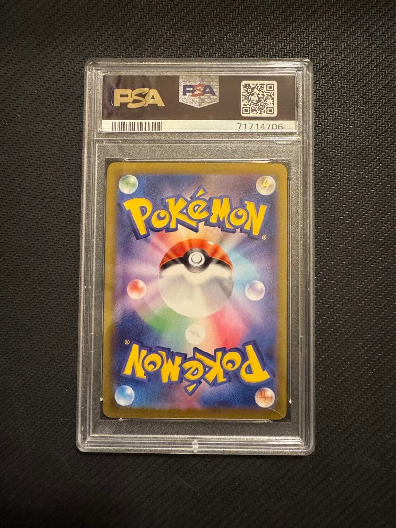 オリジンパルキアVSTAR UR PSA10 SRの２枚SET売り