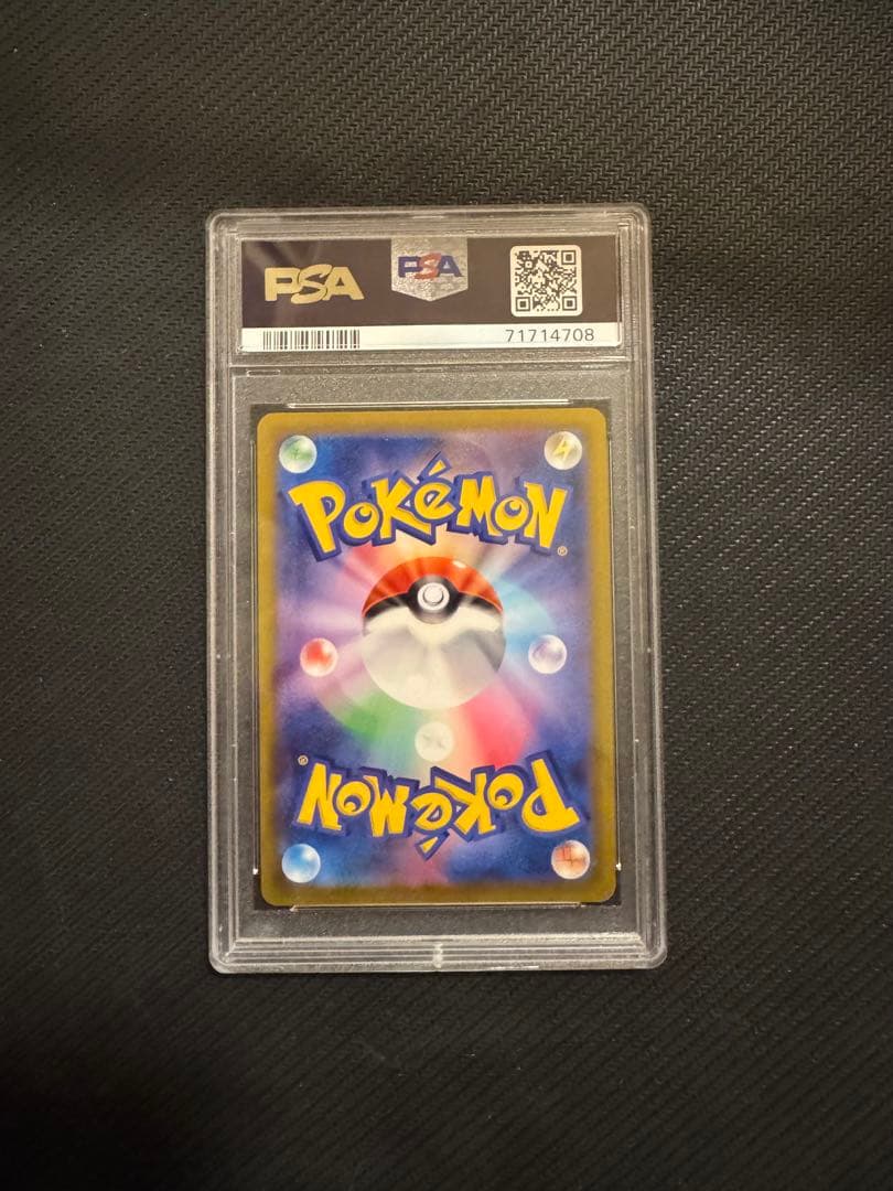 オリジンパルキアVSTAR UR PSA10 SRの２枚SET売り