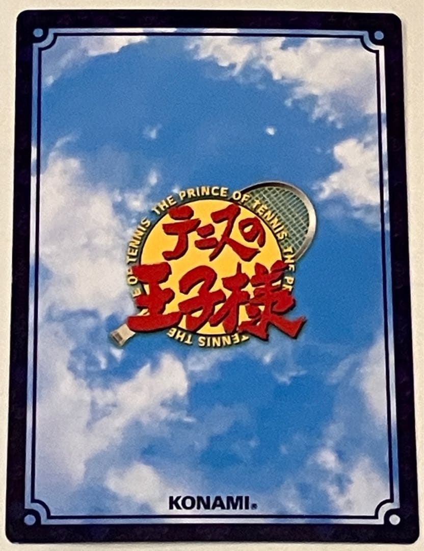テニスの王子様 tcg 立海大付属の掟 SCR