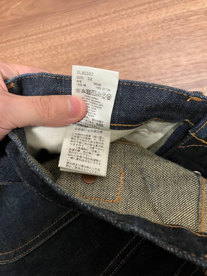 パンツ SUGARHILL CLASSIC DENIM PANTS SIZE 32