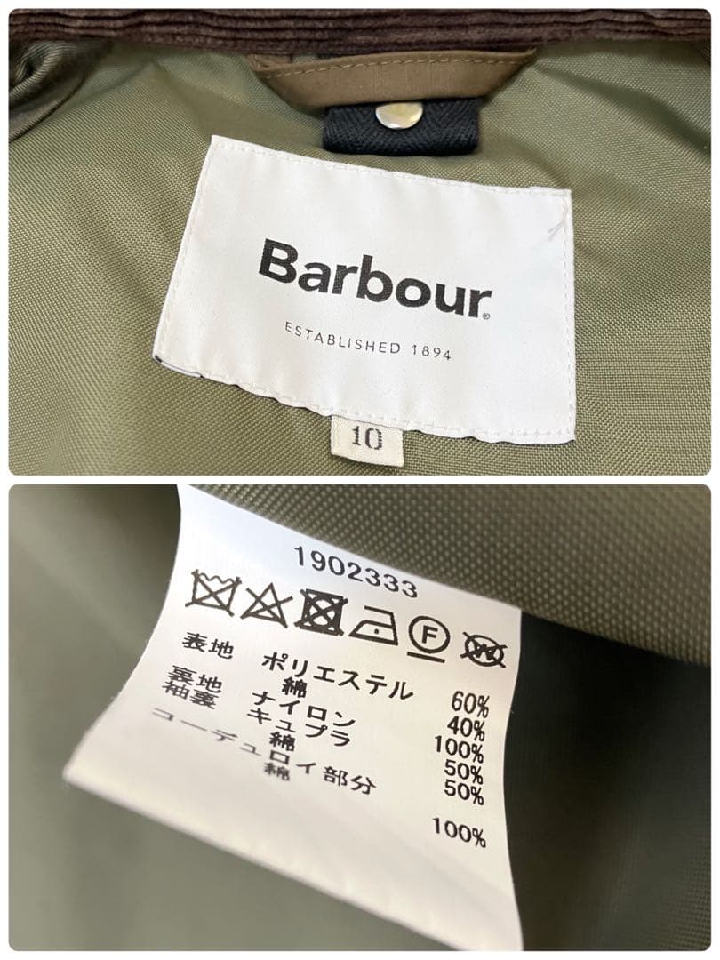 極美品/Barbour/別注/Balvenie Jacket/ステンカラー/