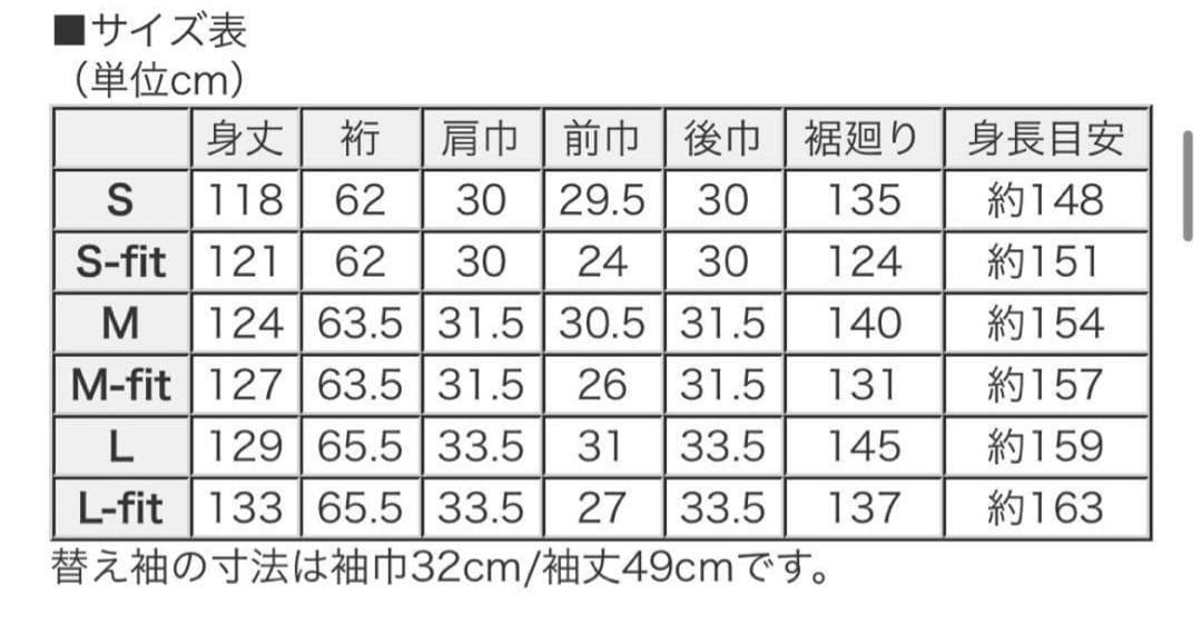 【替袖付き】衿秀 き楽っく長襦袢【涼】 絽替衿 M fitサイズ/絽替袖　セット
