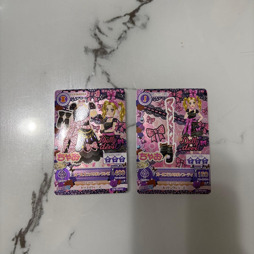 アイカツカード ゴシックスタイル ドーリーデビル6枚セット