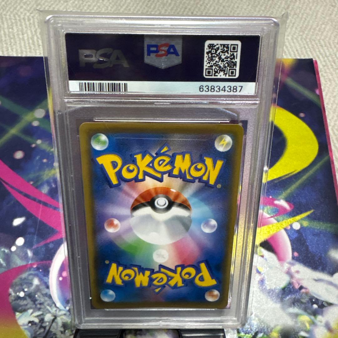 エーフィVMAX PSA 10 プロモ