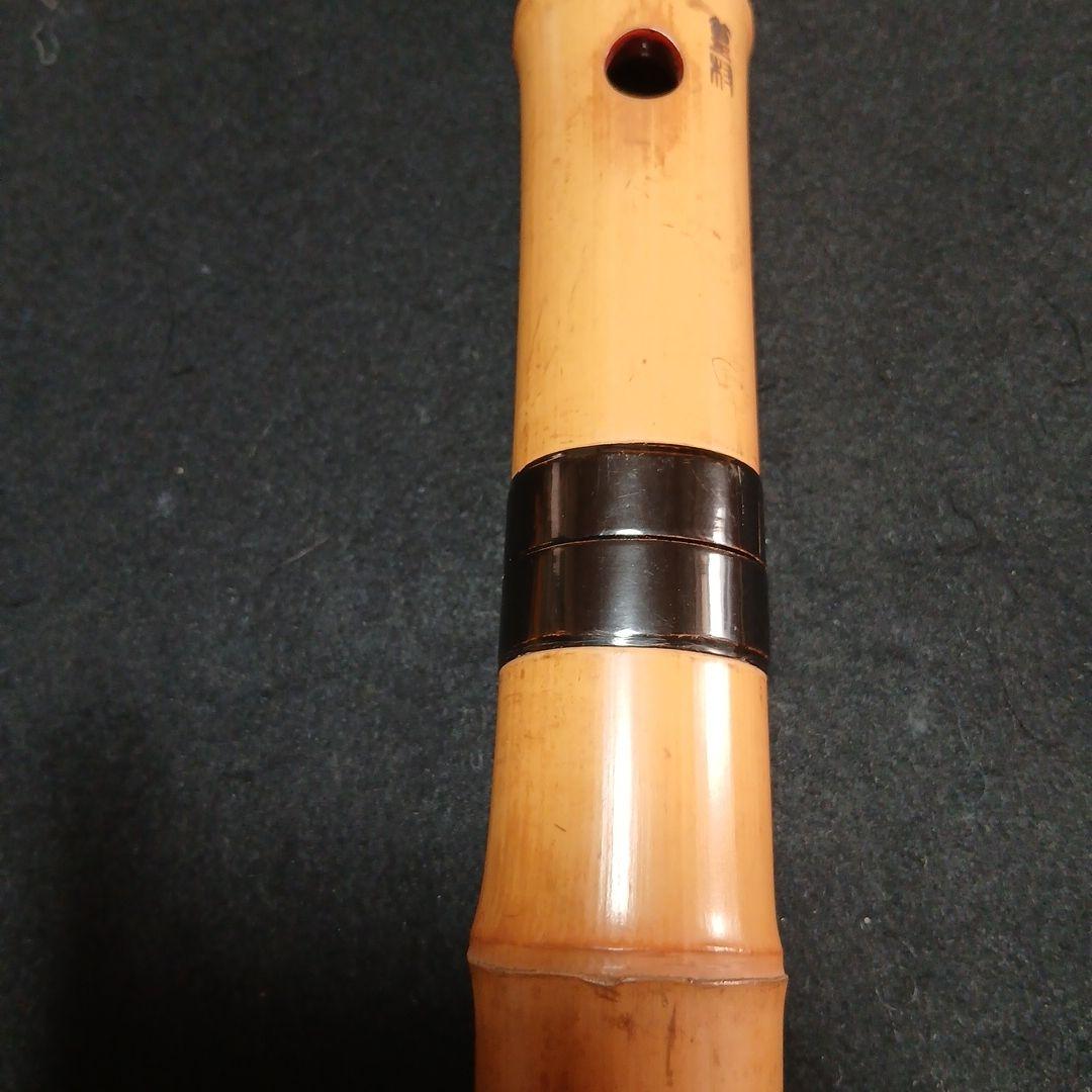 た*ん様 和楽器　尺八　本体 銘有　竹製 5穴　縦笛　和楽