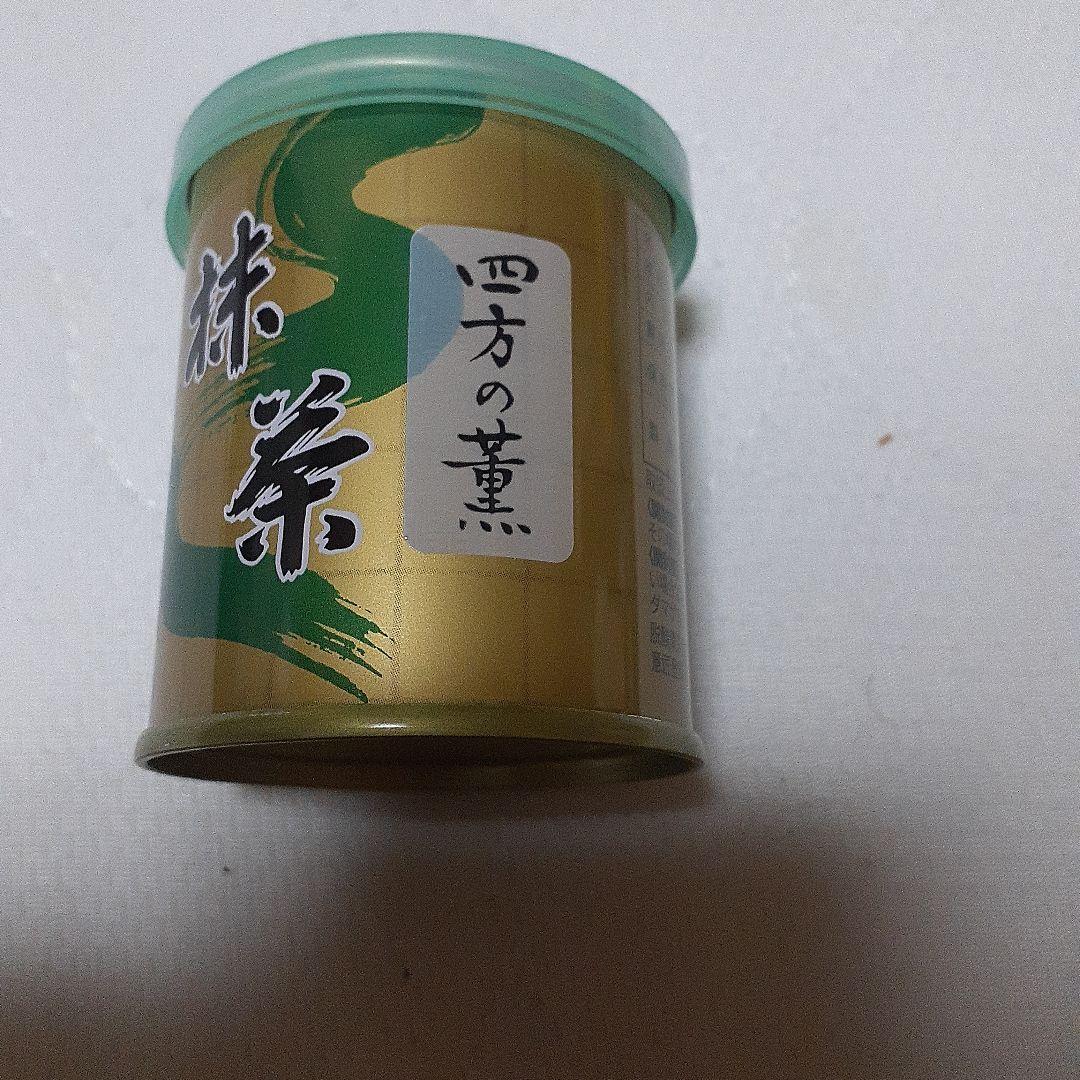 山政小山園　小倉山　さみどり　各2缶　四方の薫3缶　計7缶　30g