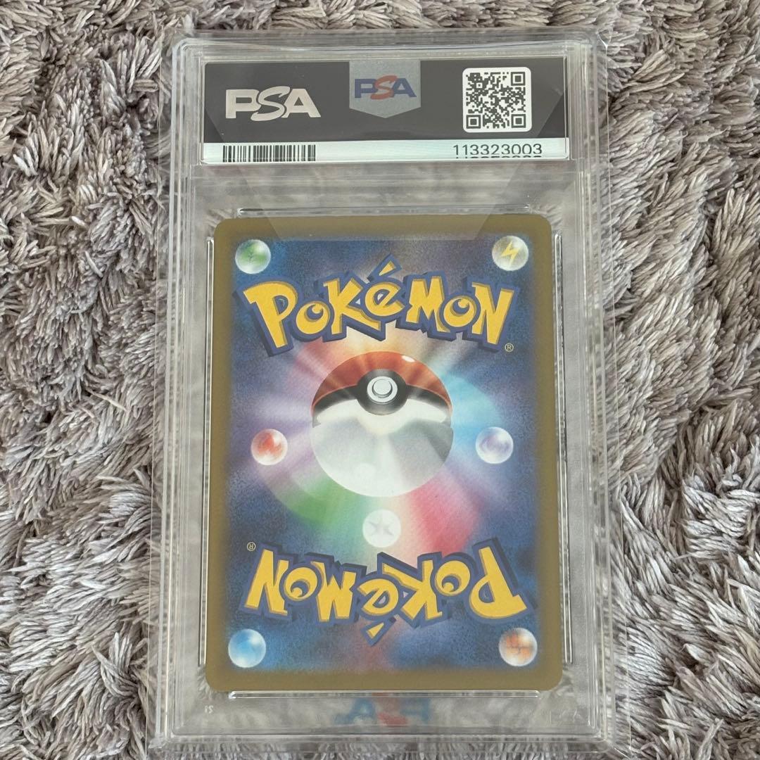 値下げ中！ポケモンカード　イーブイex SAR PSA10