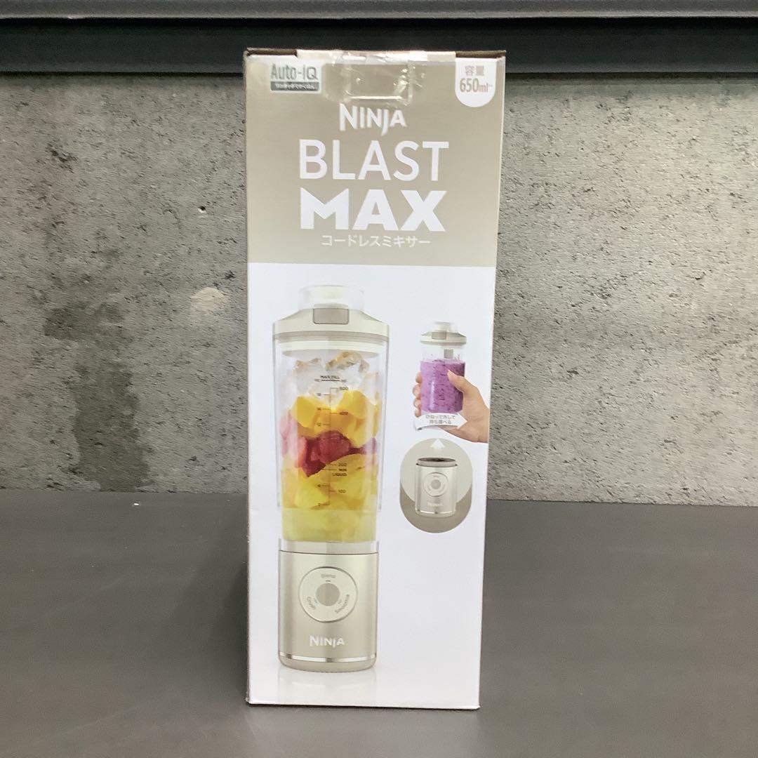 Ninja BLAST MAX コードレスミキサー650ml