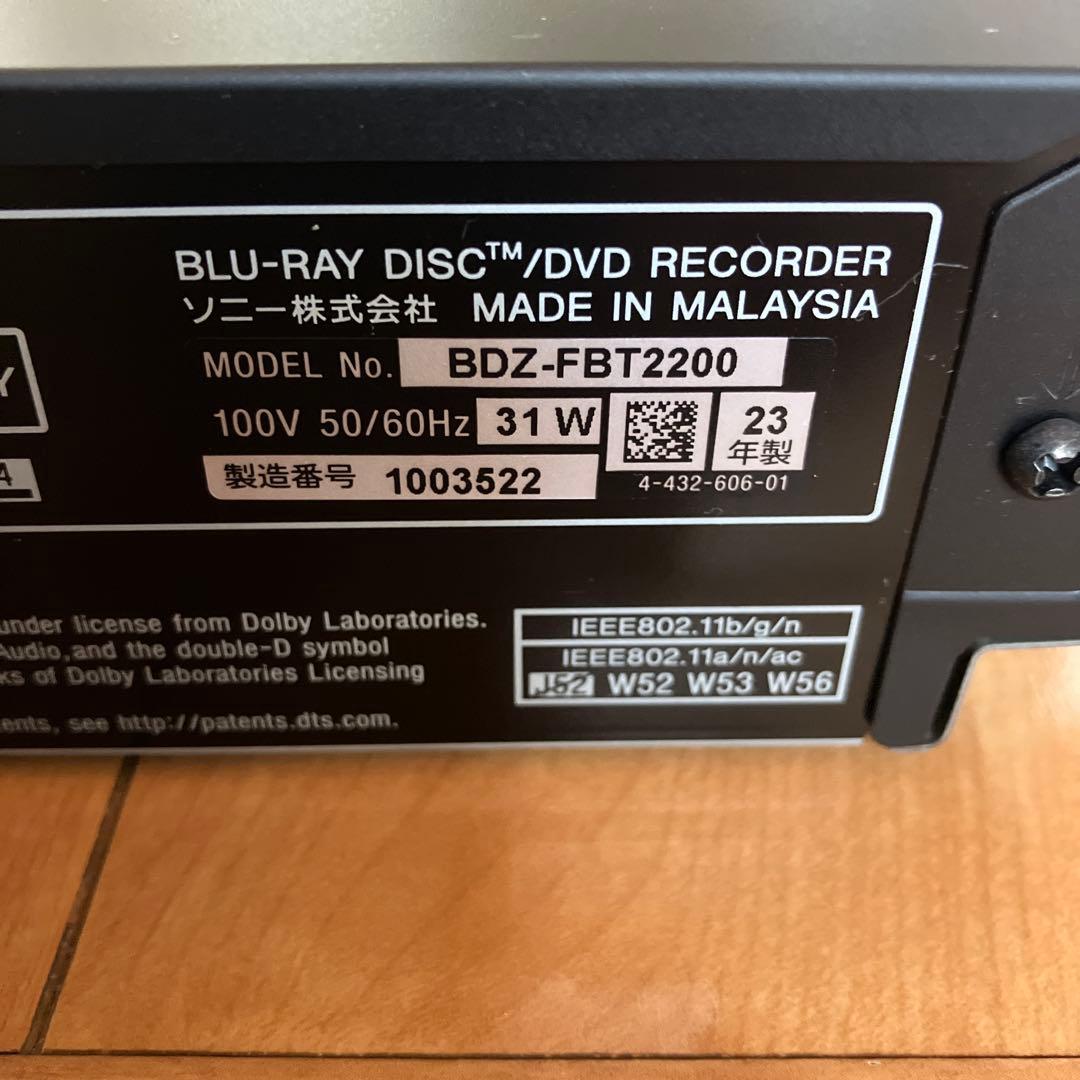 SONY BDZ-FBT2200　ブルーレイレコーダー　本体のみ