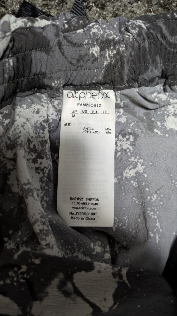 alphenix 迷彩ショートパンツ グレー