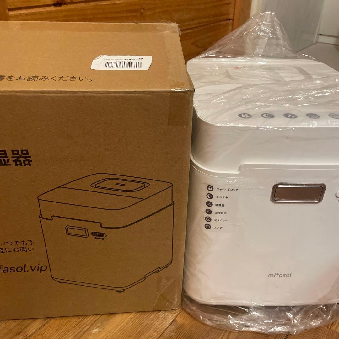 キャンベルですmifasol800ml/h 加湿器 3.3L新品