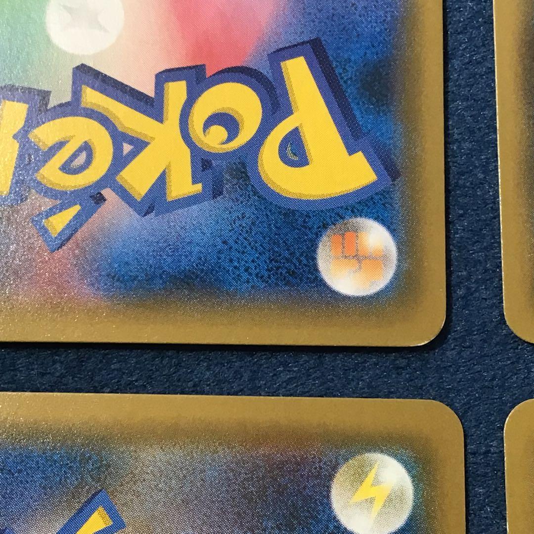 ハイパーボール　TR　4枚まとめ売り　051/054