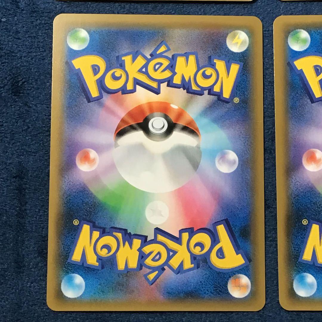 ハイパーボール　TR　4枚まとめ売り　051/054