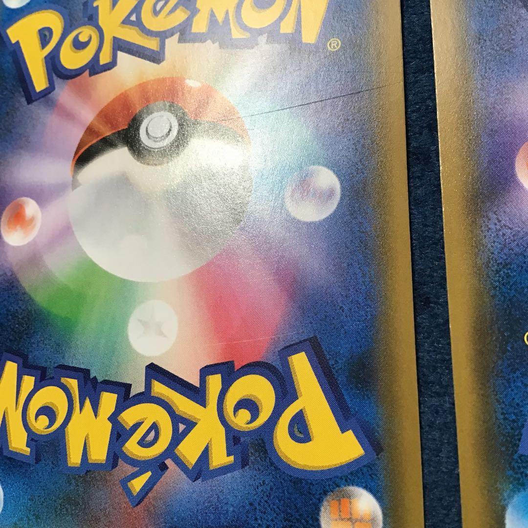 ハイパーボール　TR　4枚まとめ売り　051/054