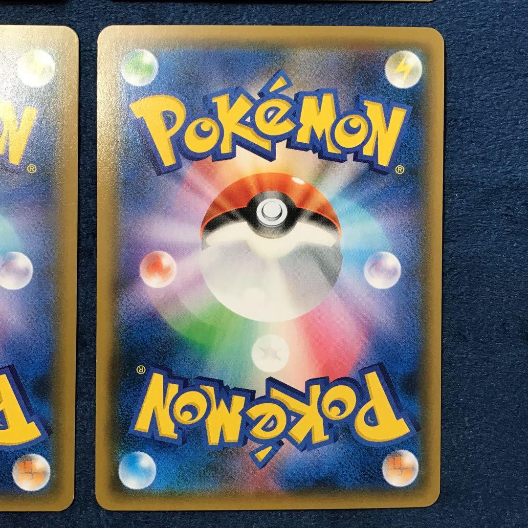 ハイパーボール　TR　4枚まとめ売り　051/054