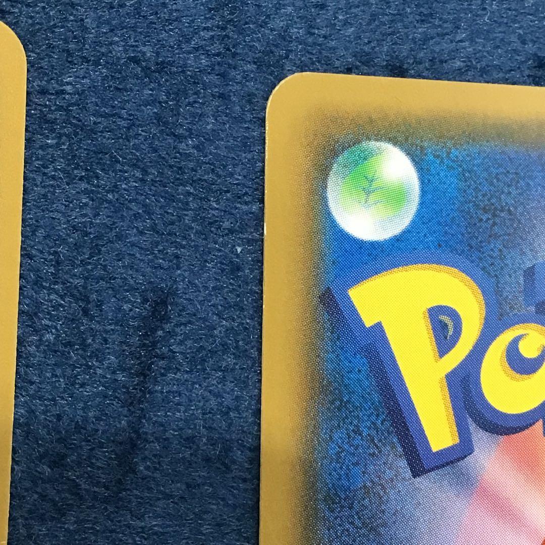 ハイパーボール　TR　4枚まとめ売り　051/054