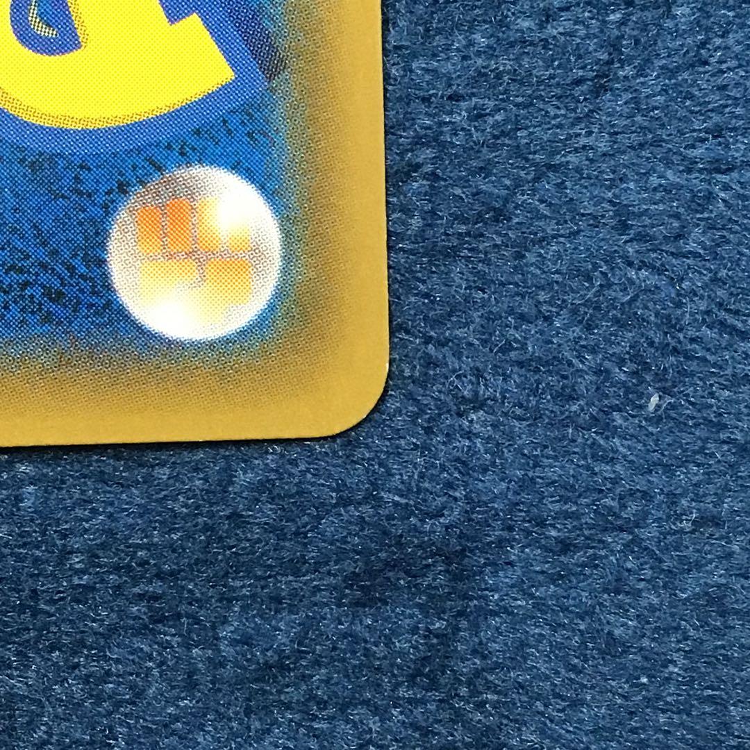 ハイパーボール　TR　4枚まとめ売り　051/054